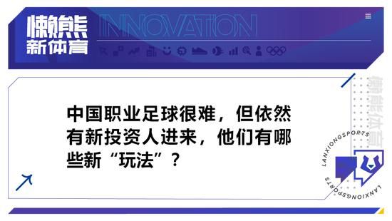 伤停补时阶段，罗贝托禁区内左脚抽射击中横梁！